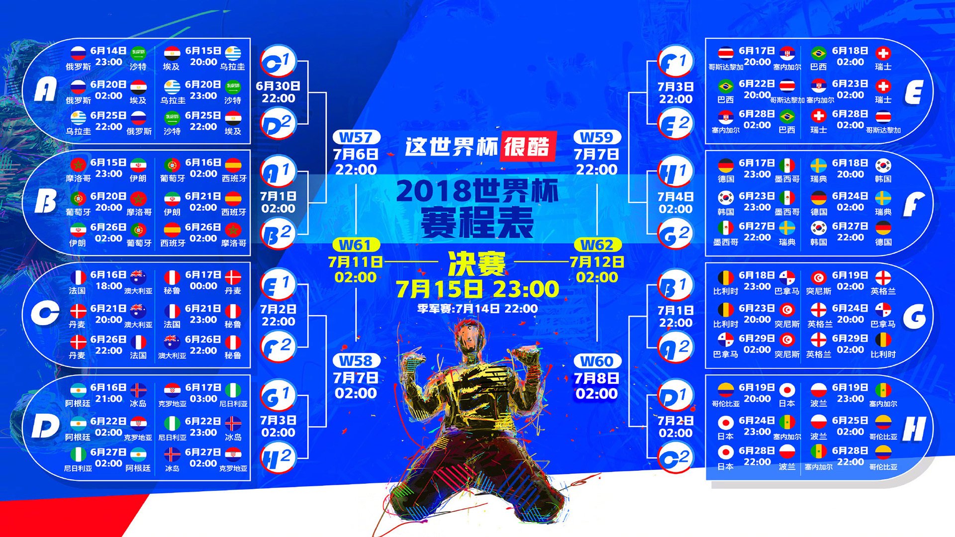 世界极限运动大会：滑板高手上演空中绝技，极限运动滑板公园